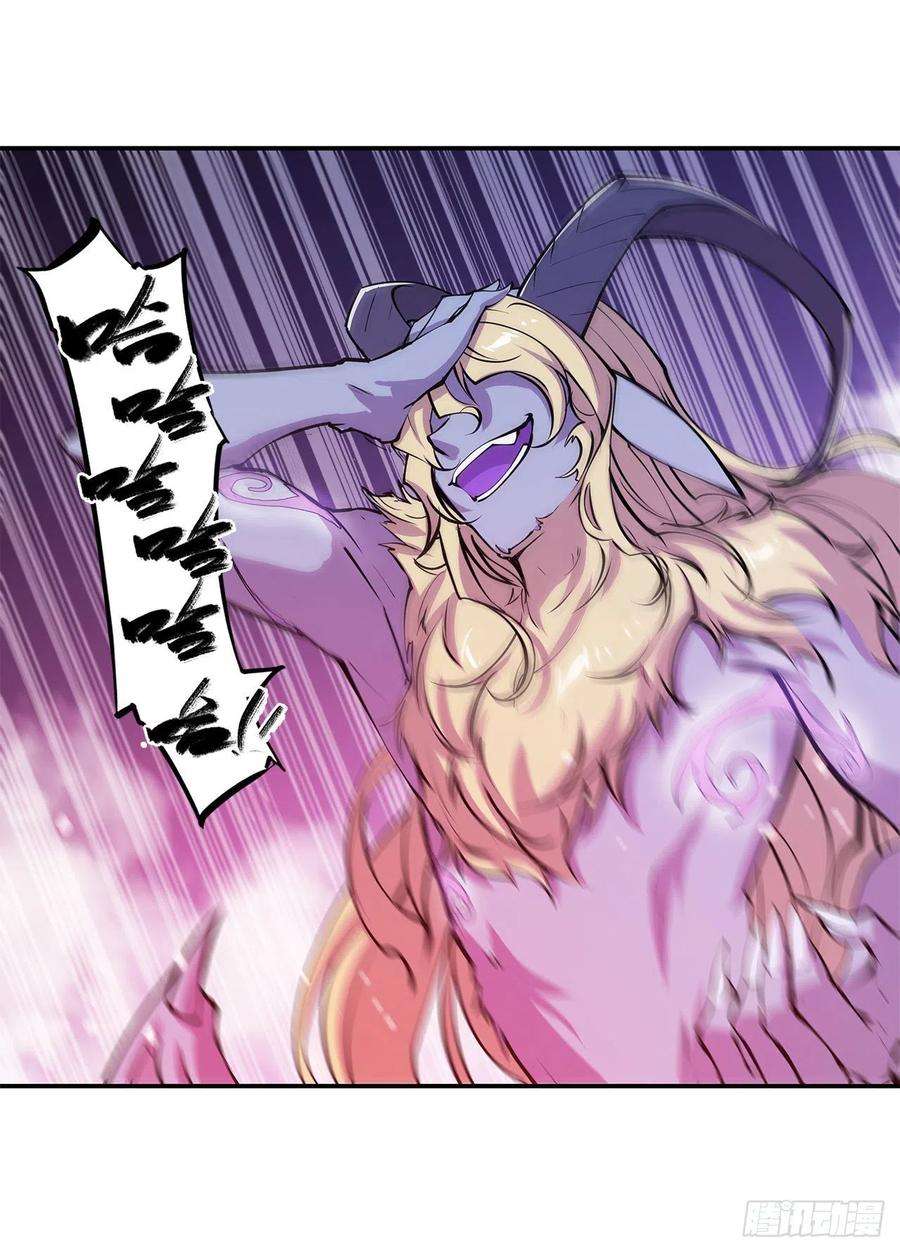 血姬与骑士93话 秘密揭露
