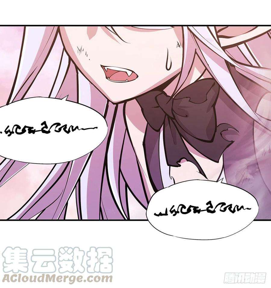血姬与骑士96话 芜神虚像
