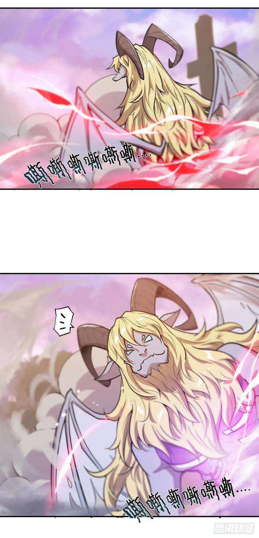 血姬与骑士96话 芜神虚像