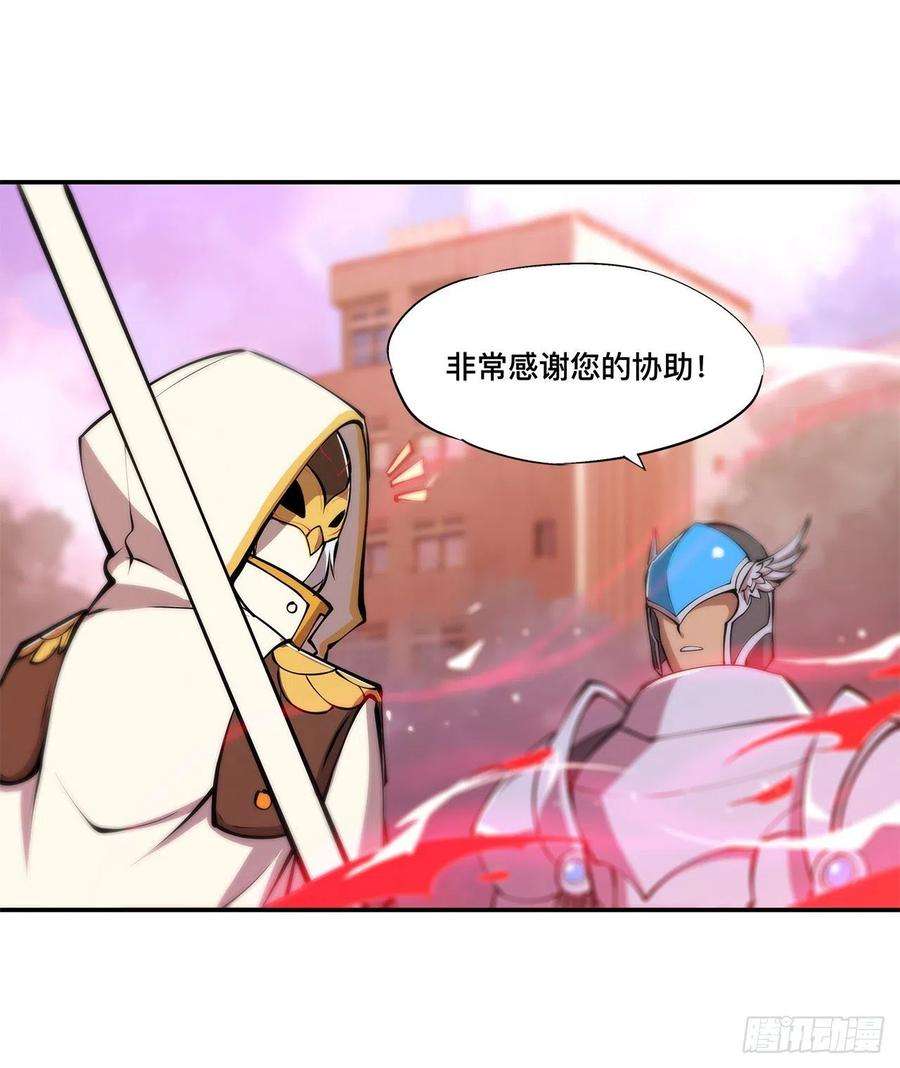 血姬与骑士96话 芜神虚像