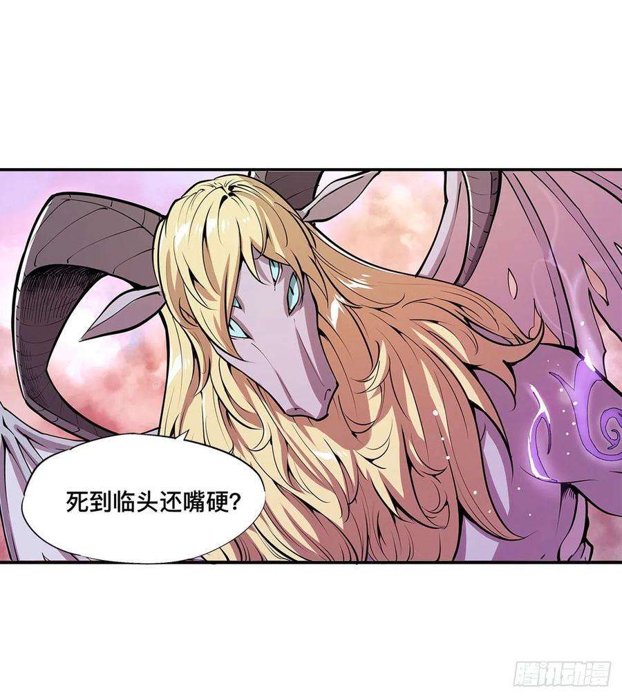 血姬与骑士97话 姬白觉醒