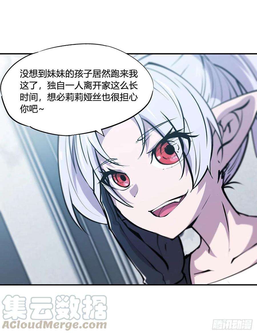 血姬与骑士100话 陪睡