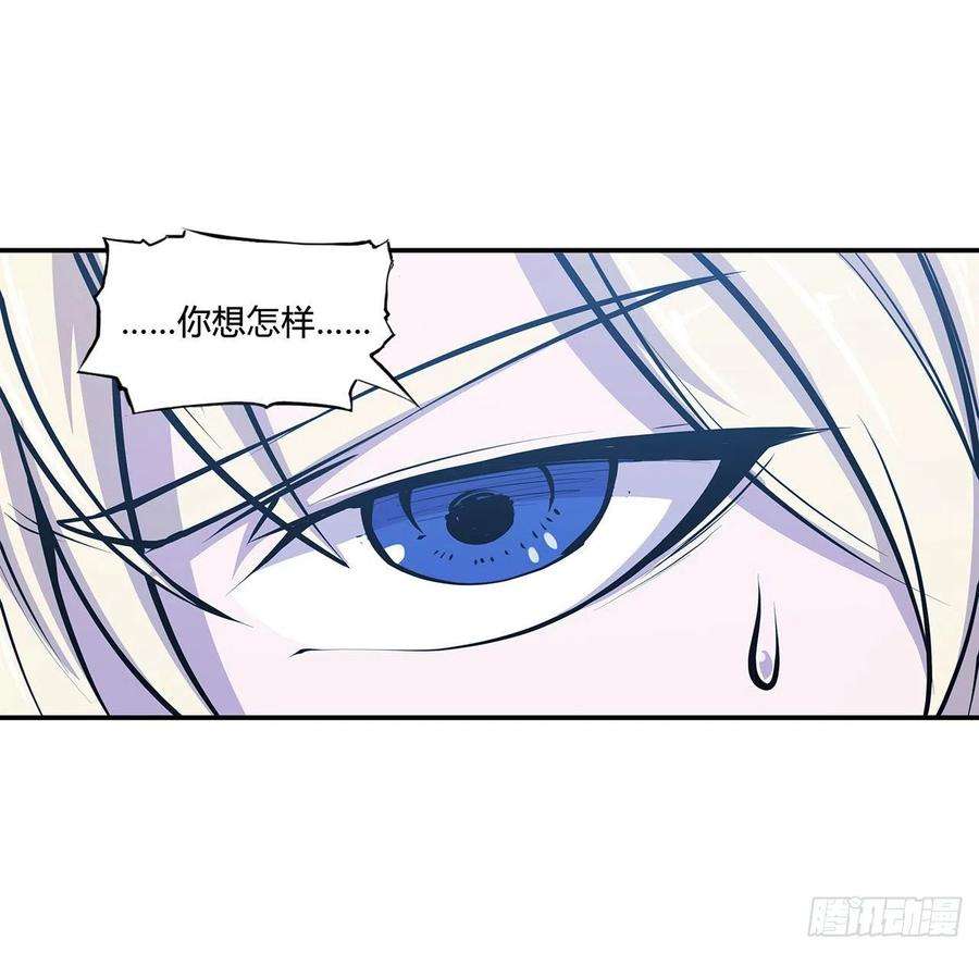 血姬与骑士100话 陪睡