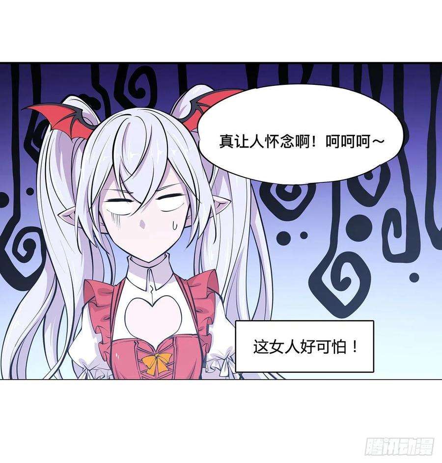血姬与骑士100话 陪睡