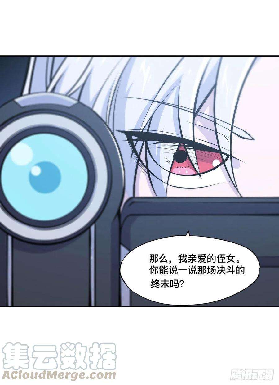 血姬与骑士100话 陪睡