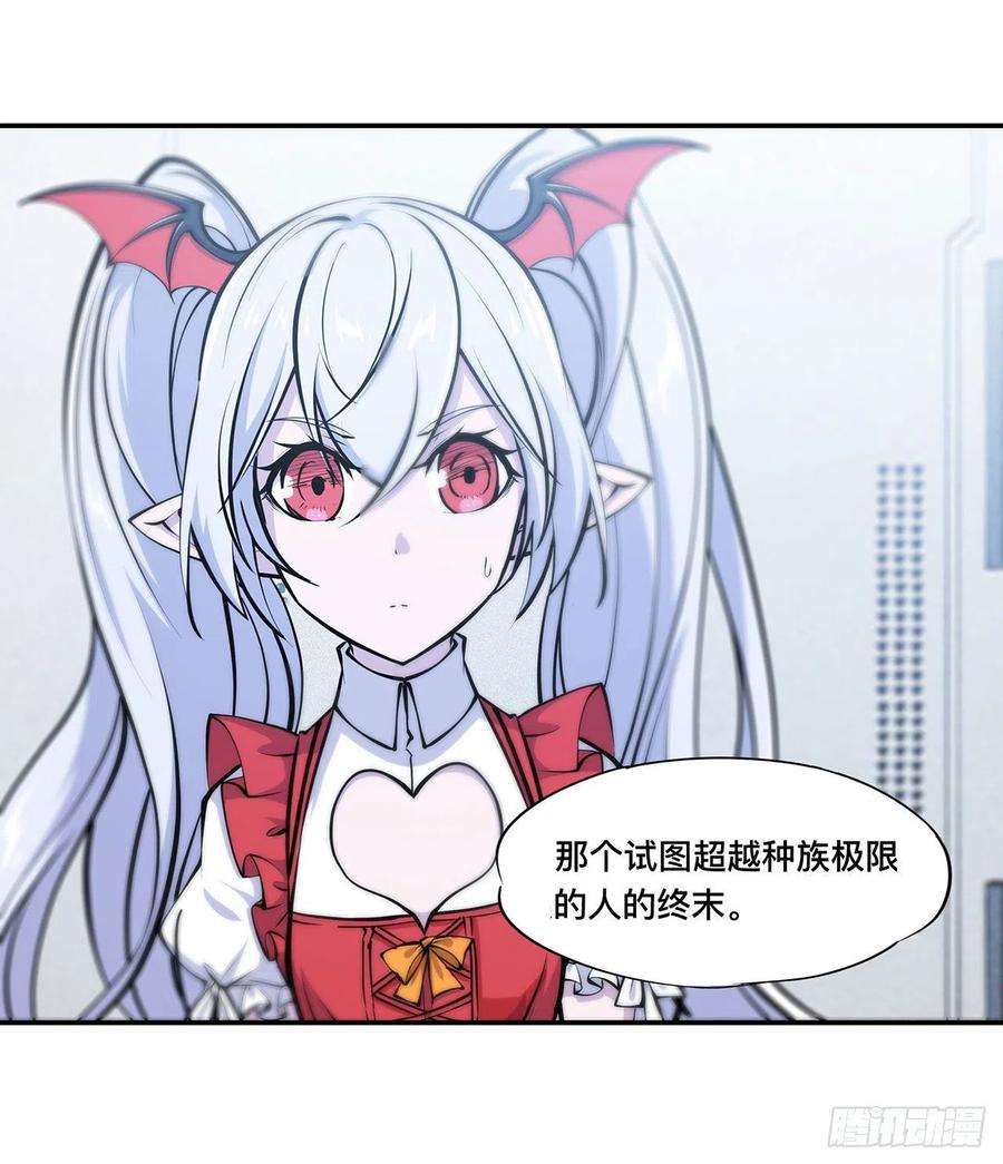 血姬与骑士100话 陪睡