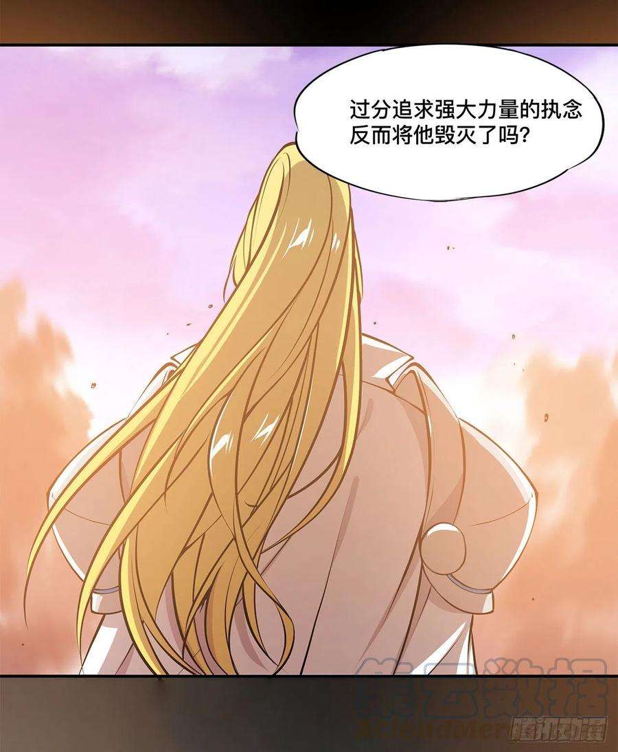 血姬与骑士100话 陪睡