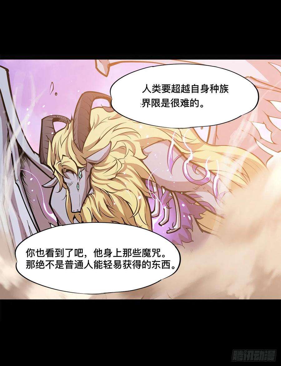 血姬与骑士100话 陪睡