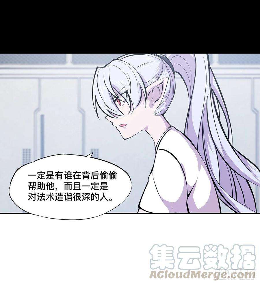 血姬与骑士100话 陪睡