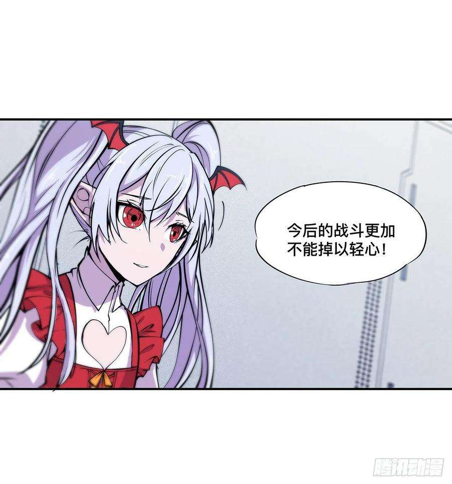 血姬与骑士100话 陪睡