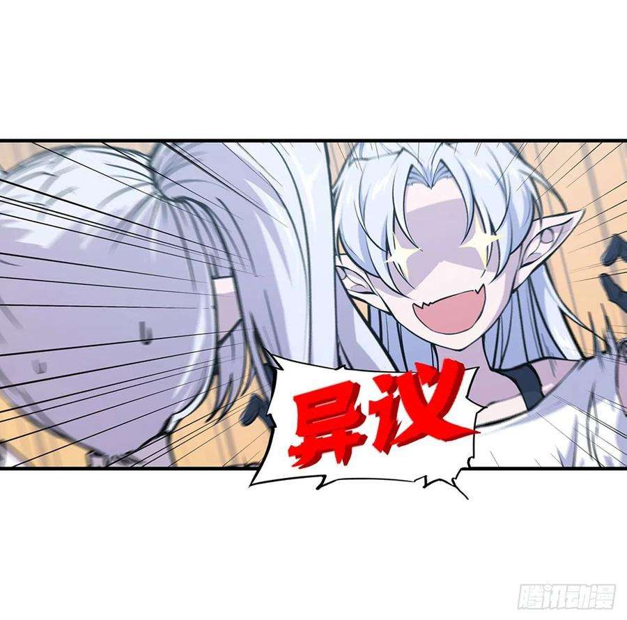 血姬与骑士100话 陪睡