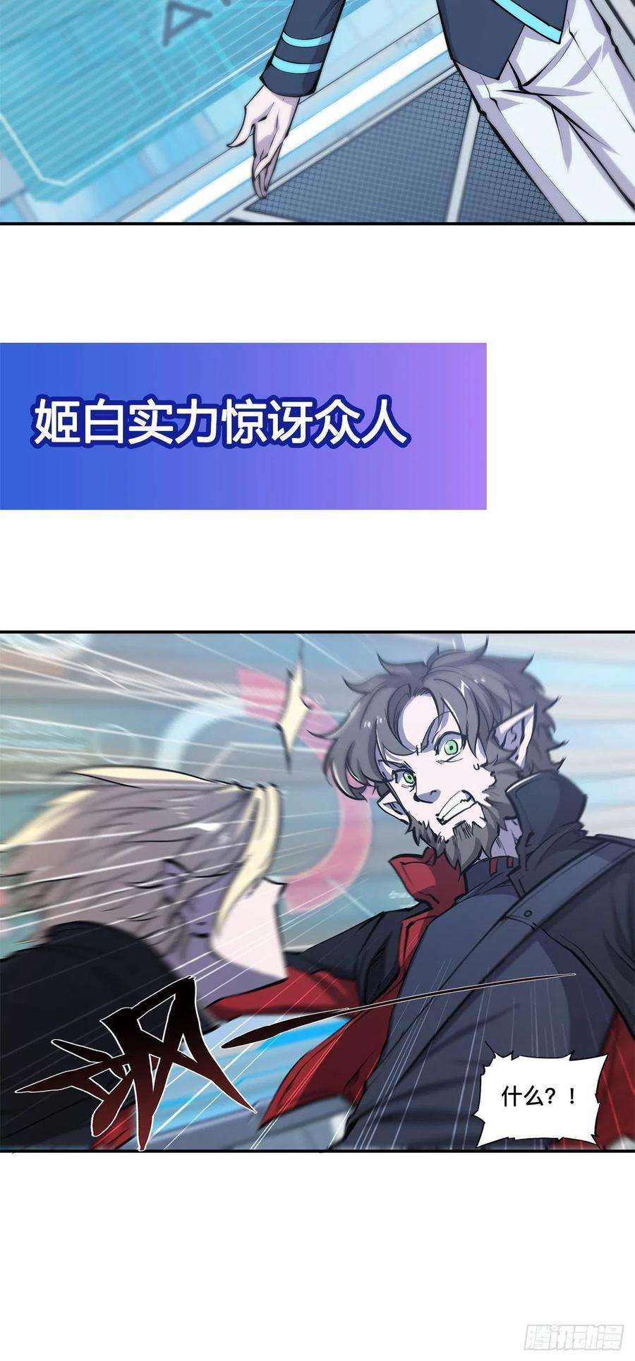 血姬与骑士100话 陪睡