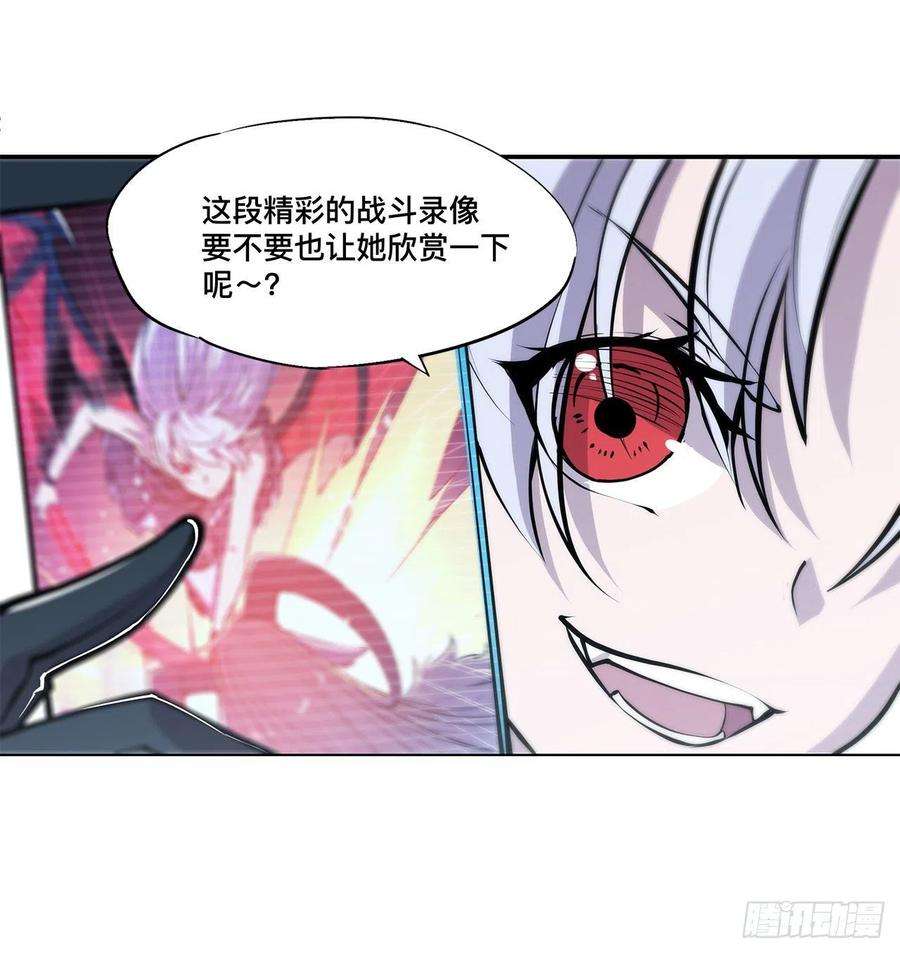 血姬与骑士100话 陪睡