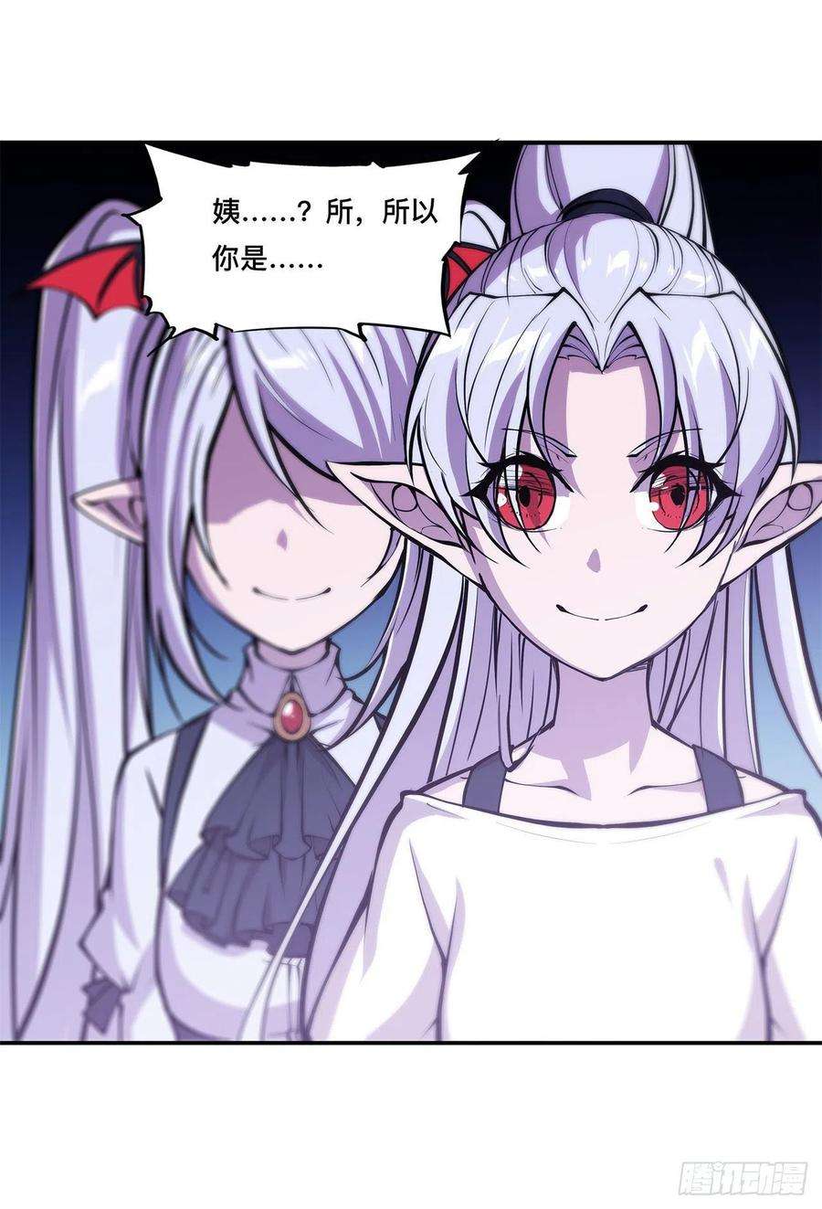 血姬与骑士100话 陪睡