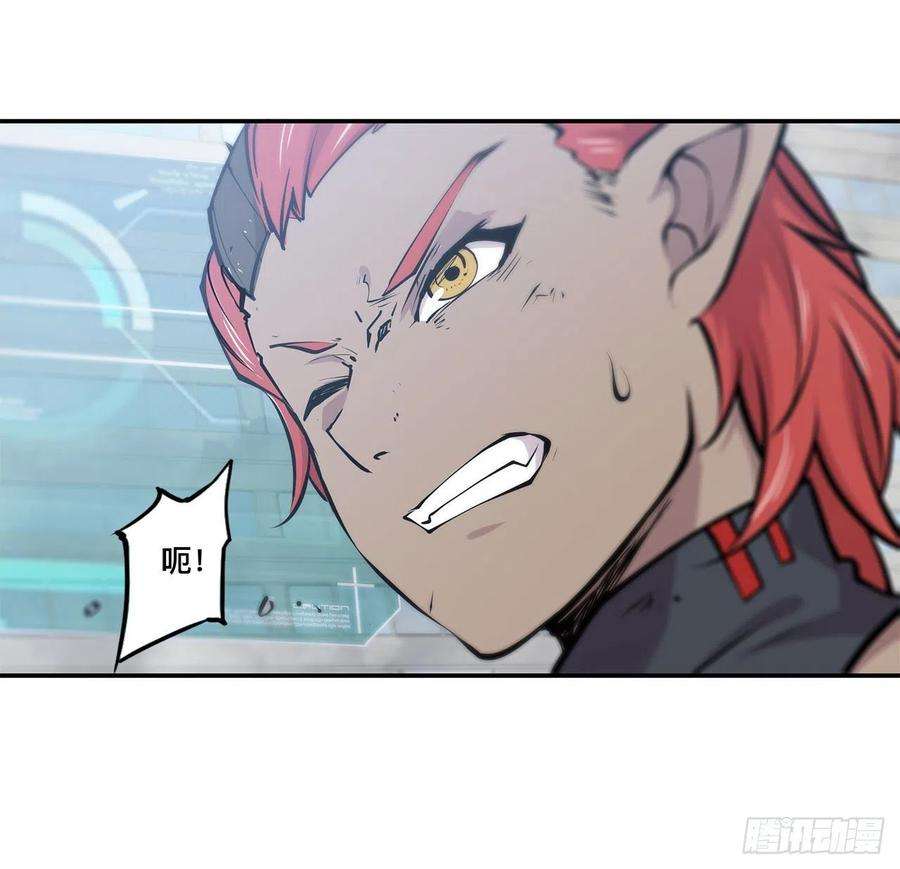 血姬与骑士102话 自力更生
