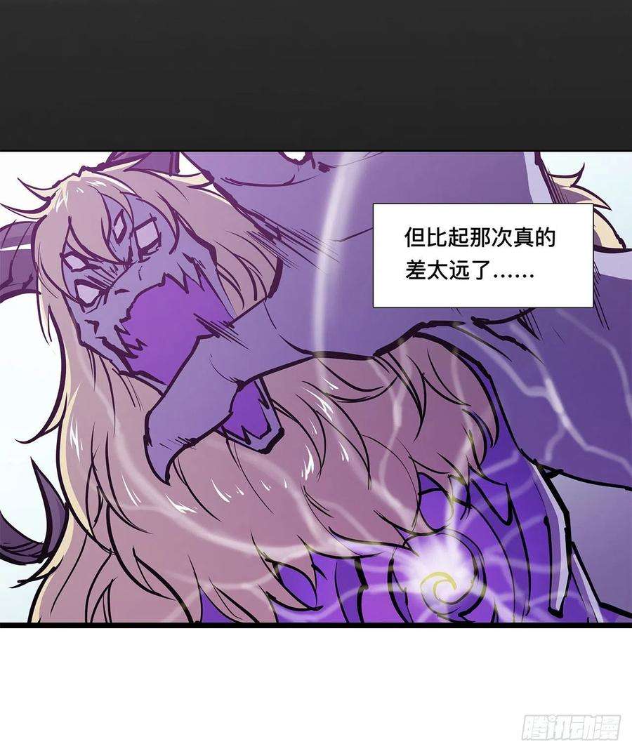 血姬与骑士102话 自力更生