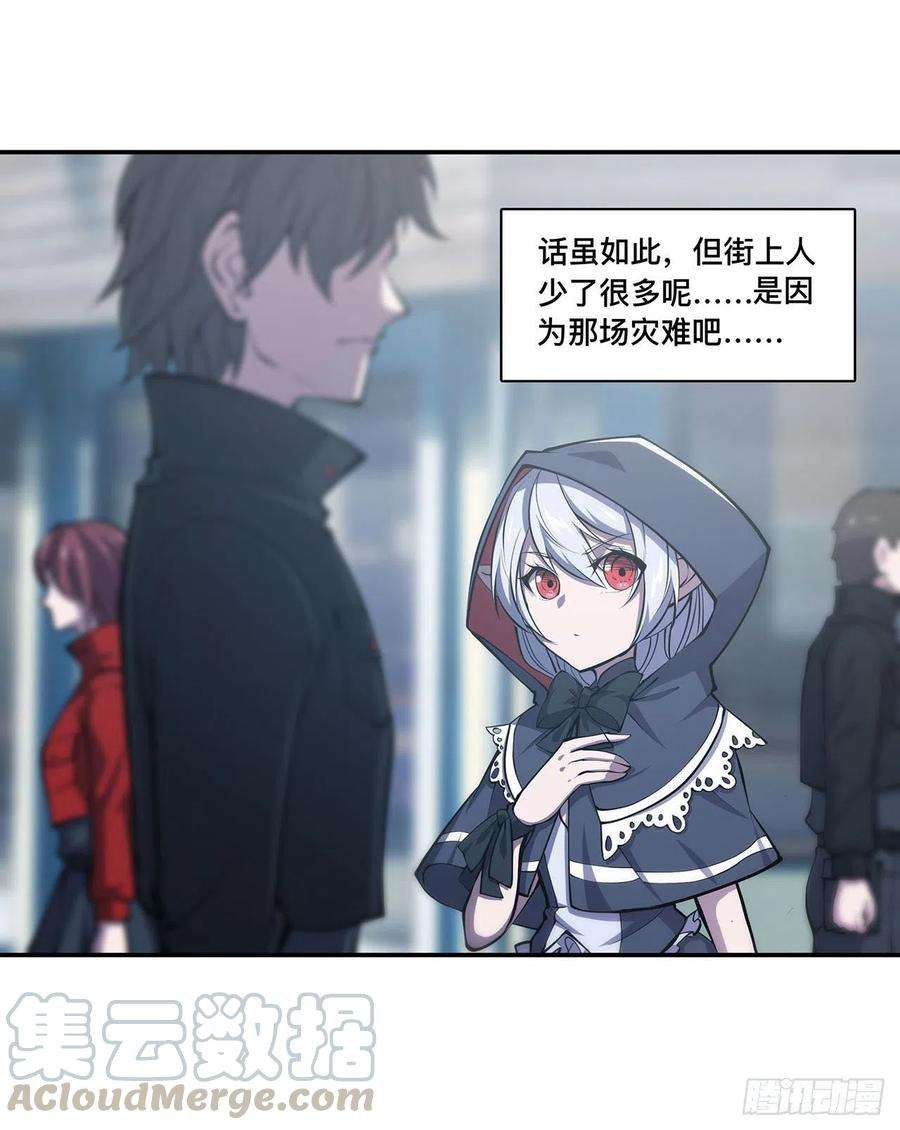血姬与骑士102话 自力更生