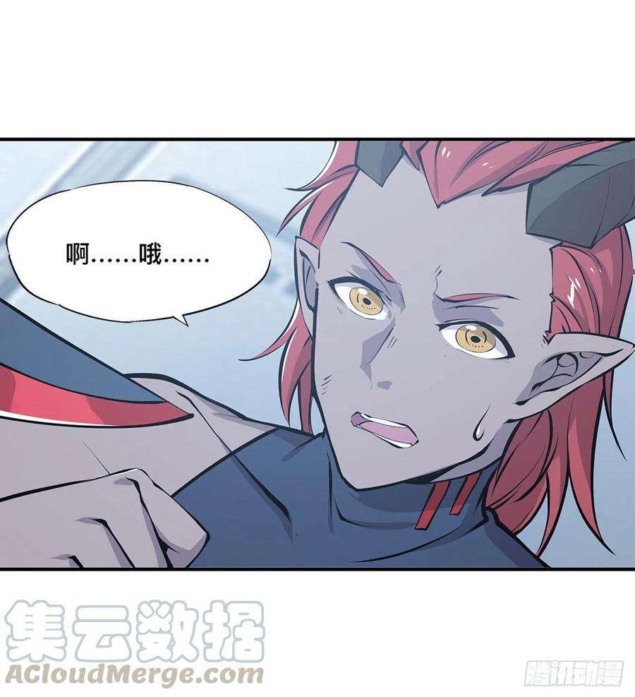血姬与骑士102话 自力更生