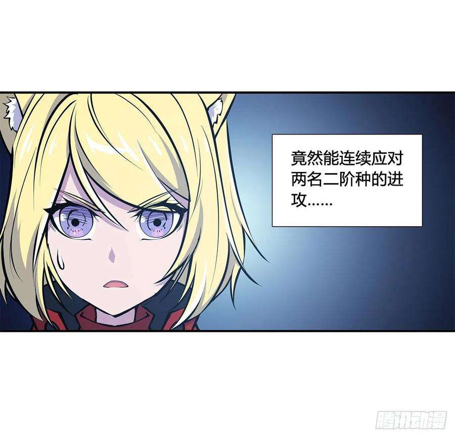 血姬与骑士102话 自力更生