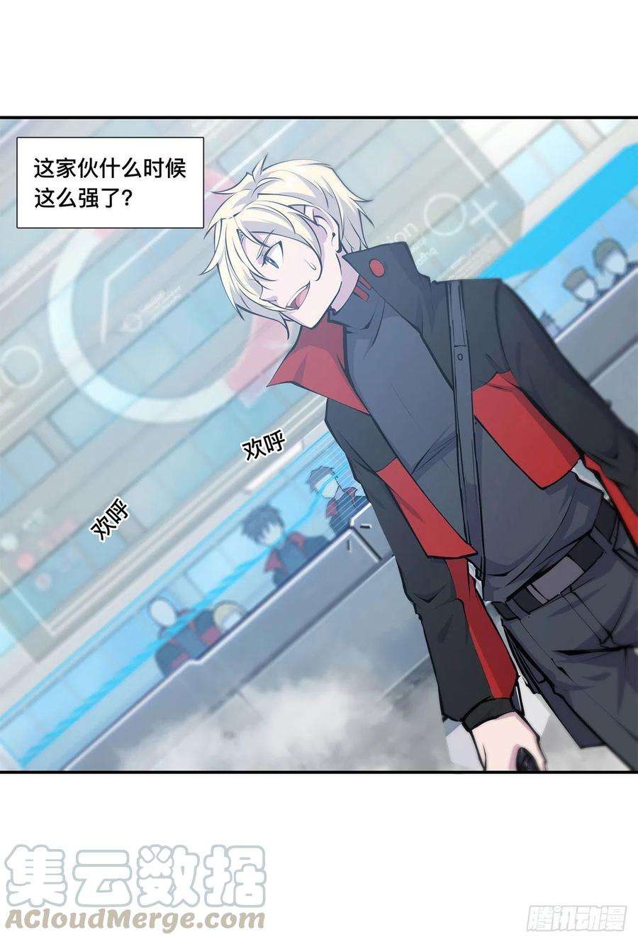 血姬与骑士102话 自力更生