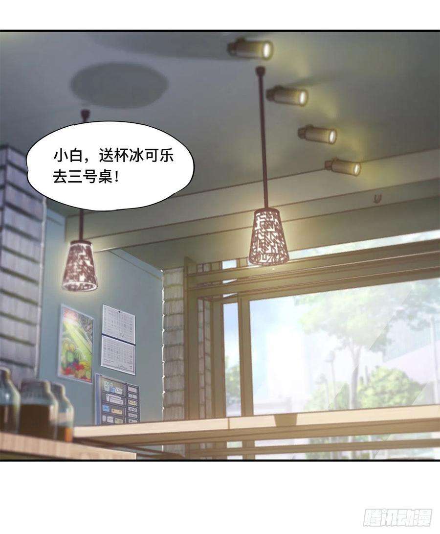 血姬与骑士103话 打工女仆白姬