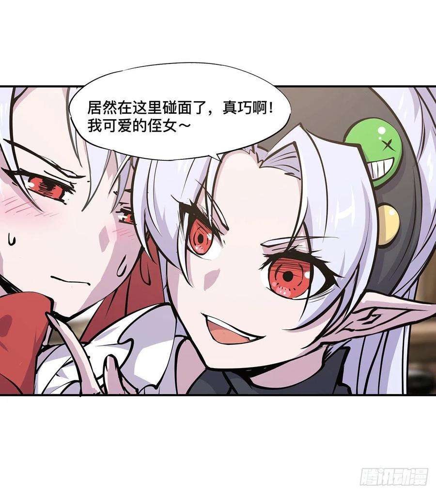 血姬与骑士103话 打工女仆白姬