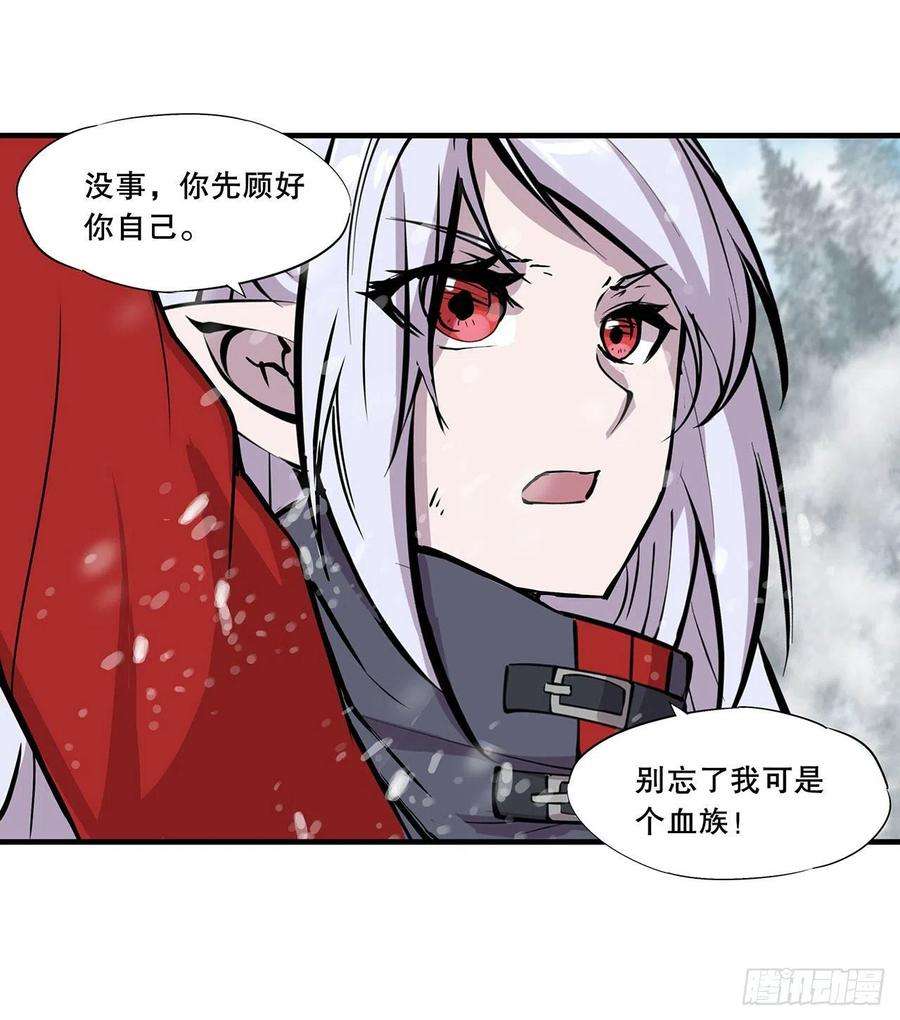 血姬与骑士104话 遗迹