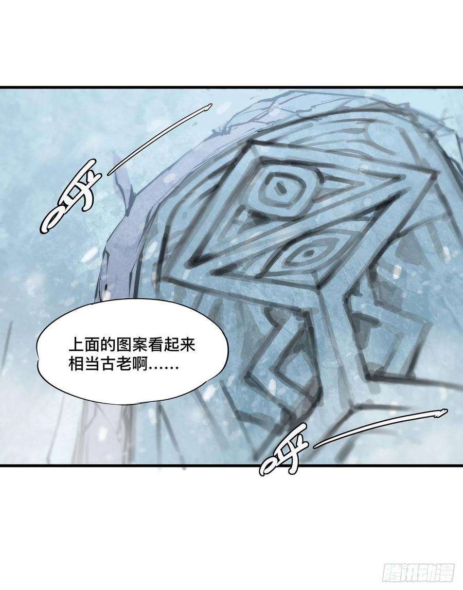 血姬与骑士104话 遗迹