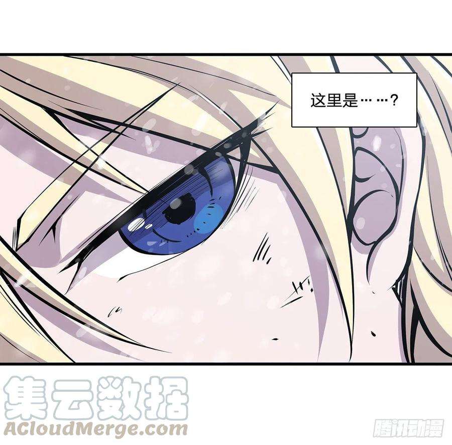 血姬与骑士105话 梦魇