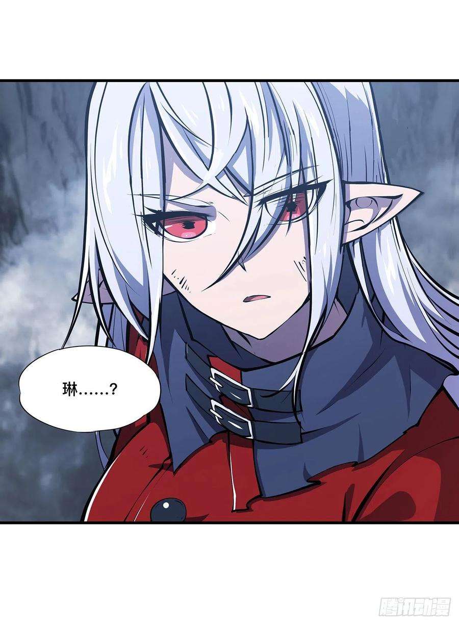 血姬与骑士105话 梦魇
