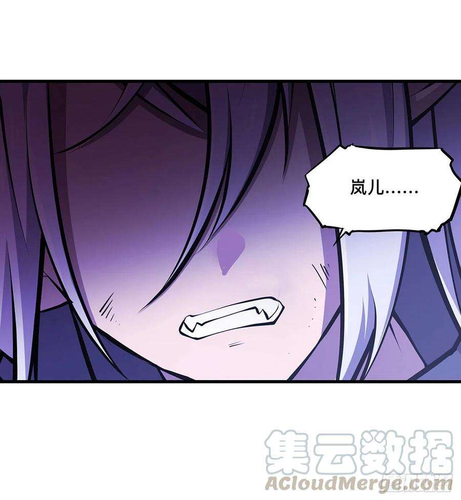 血姬与骑士105话 梦魇