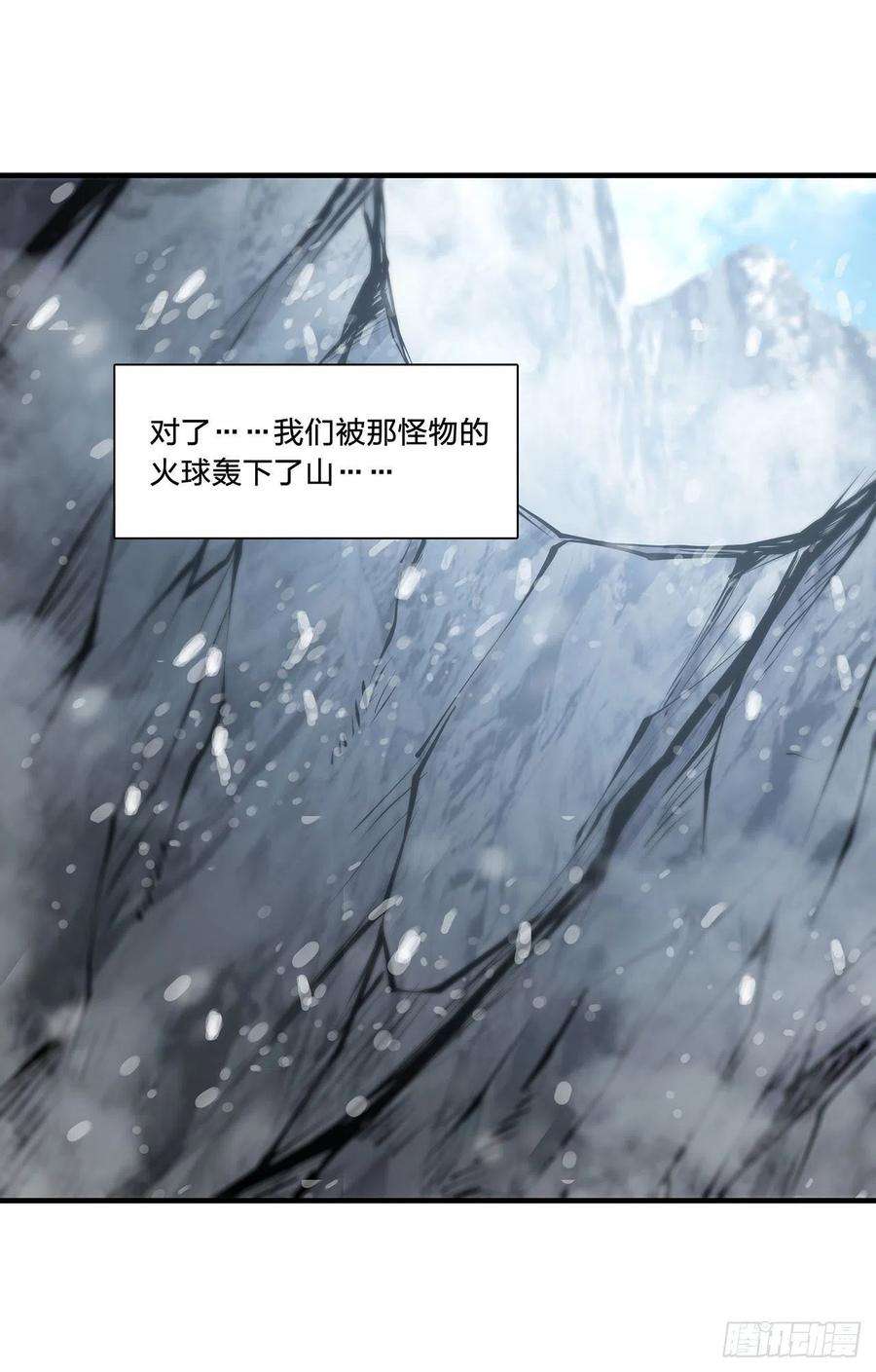 血姬与骑士105话 梦魇