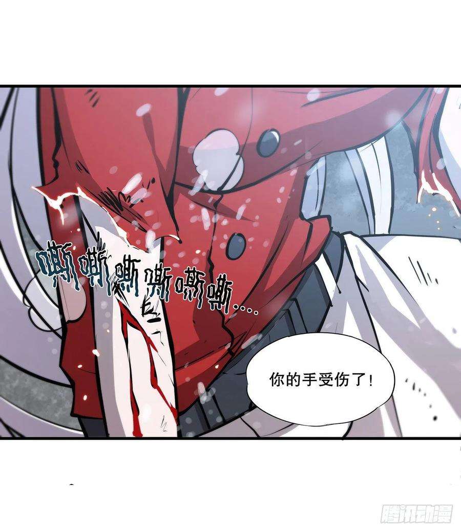 血姬与骑士105话 梦魇