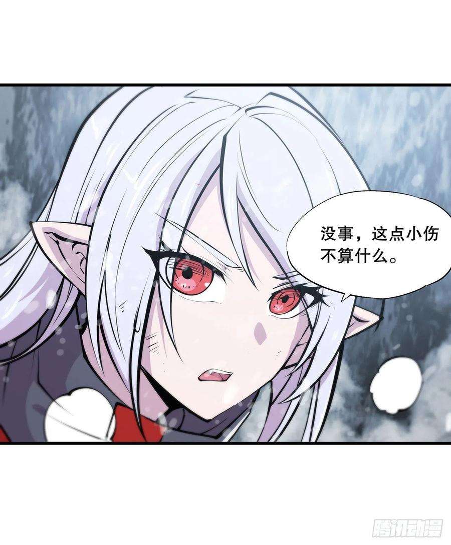血姬与骑士105话 梦魇