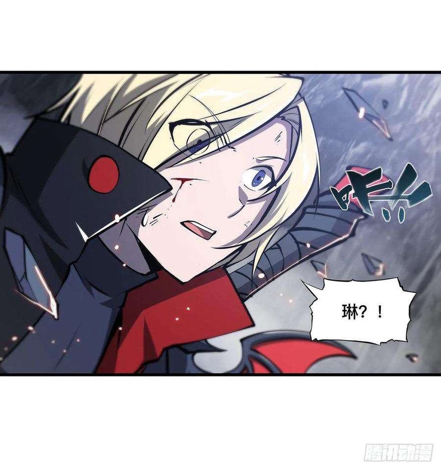 血姬与骑士106话 诅咒