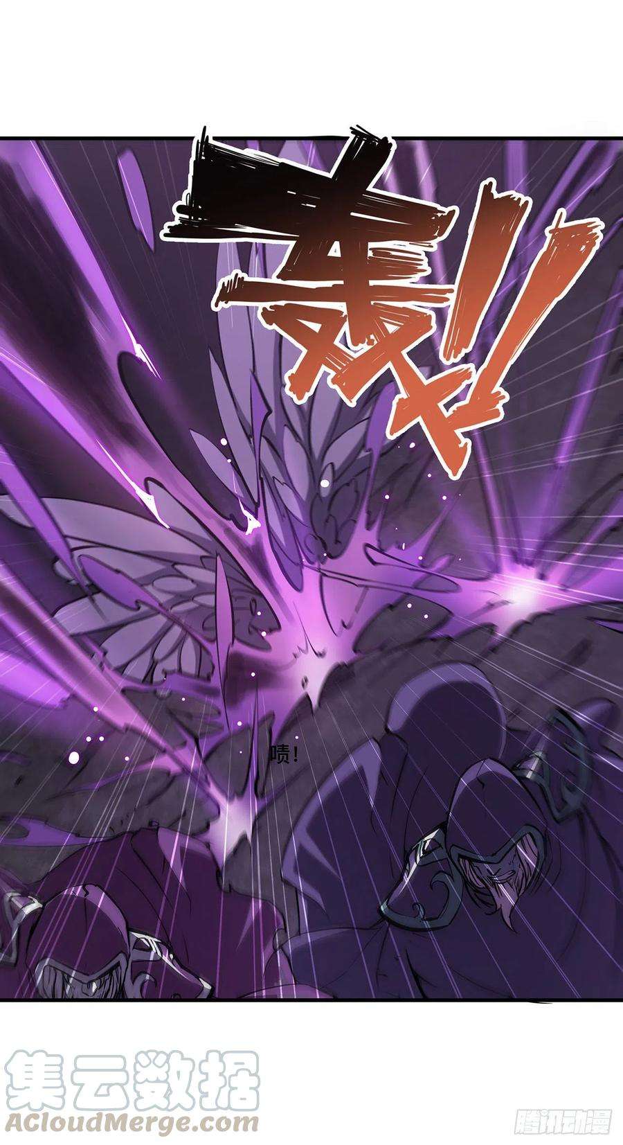 血姬与骑士106话 诅咒