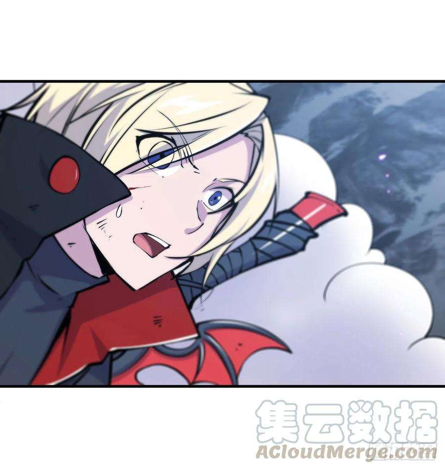 血姬与骑士106话 诅咒