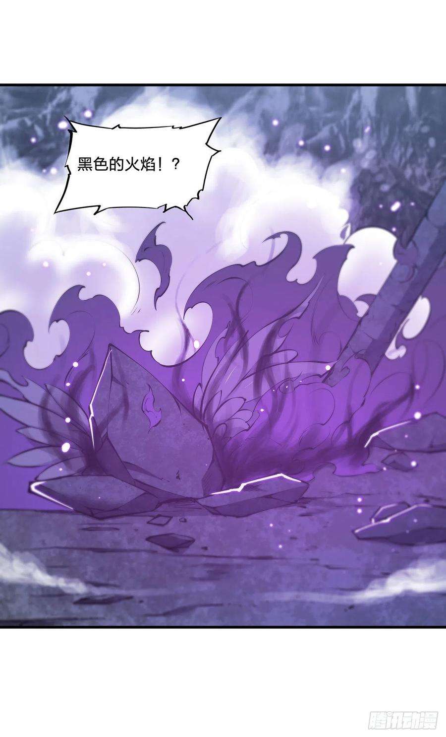 血姬与骑士106话 诅咒