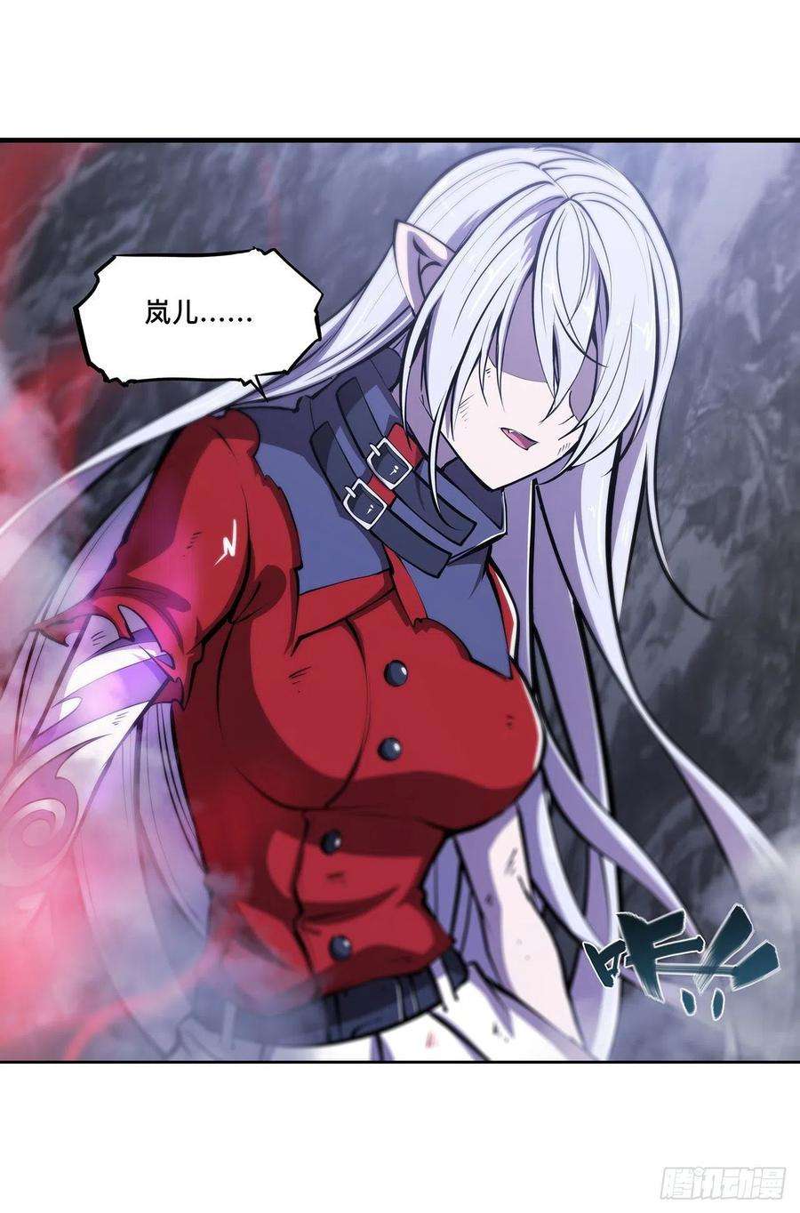 血姬与骑士106话 诅咒