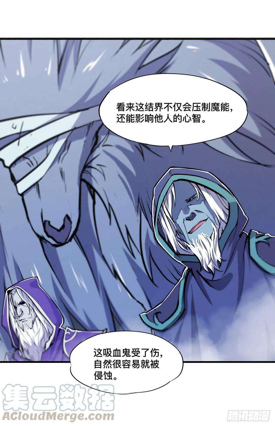 血姬与骑士106话 诅咒