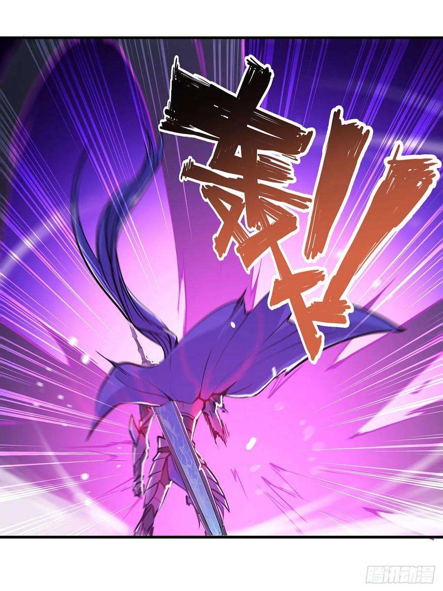 血姬与骑士108话 公平对决