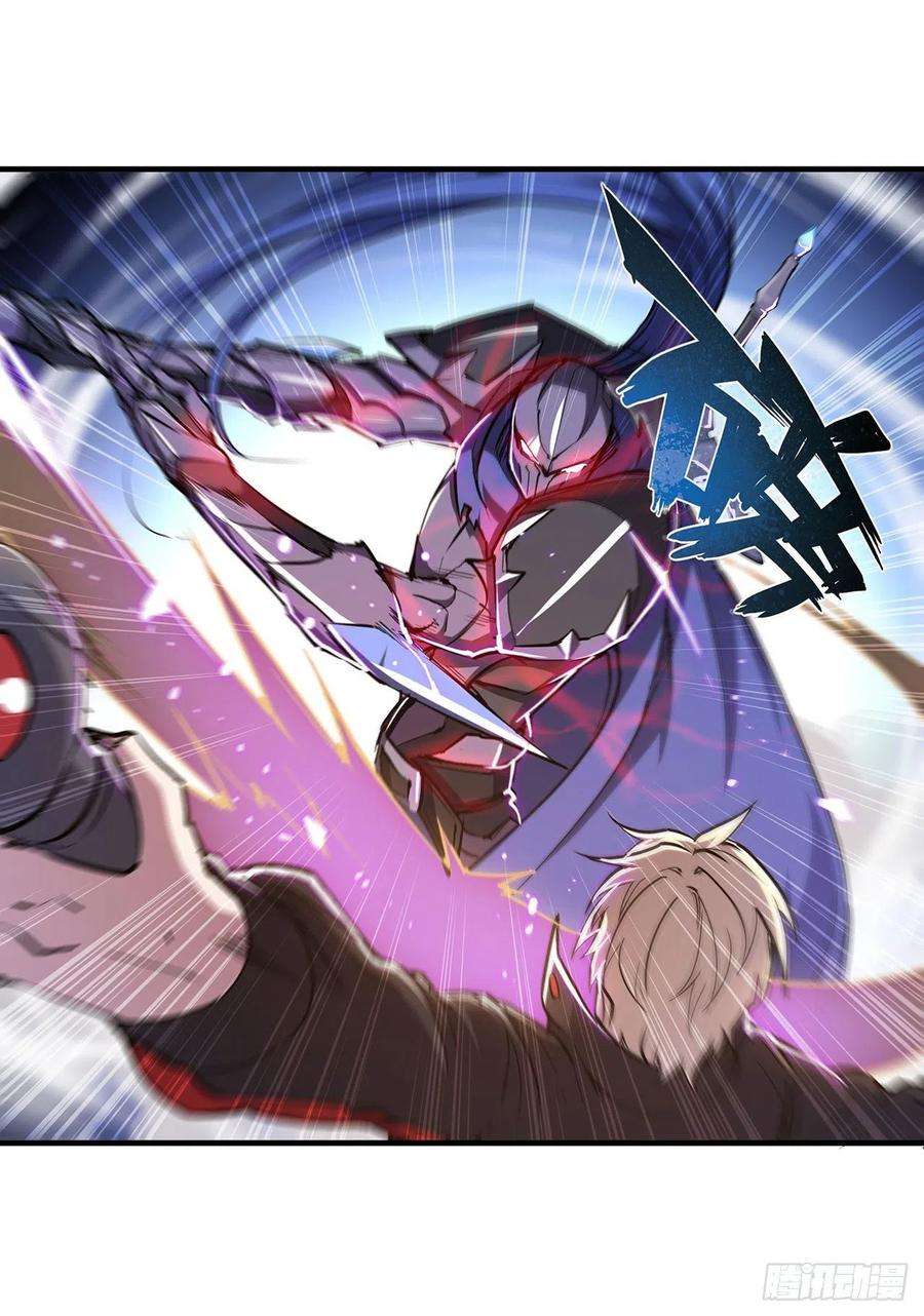 血姬与骑士108话 公平对决