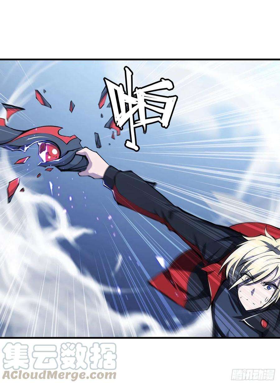 血姬与骑士108话 公平对决