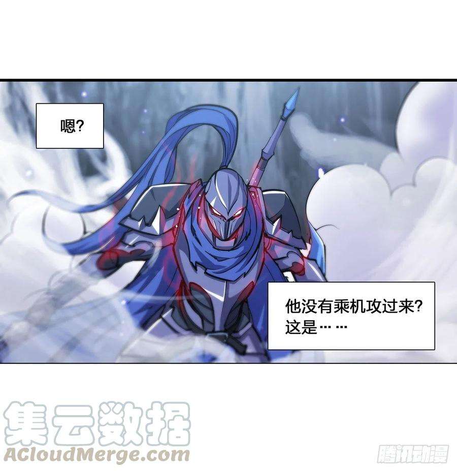 血姬与骑士108话 公平对决
