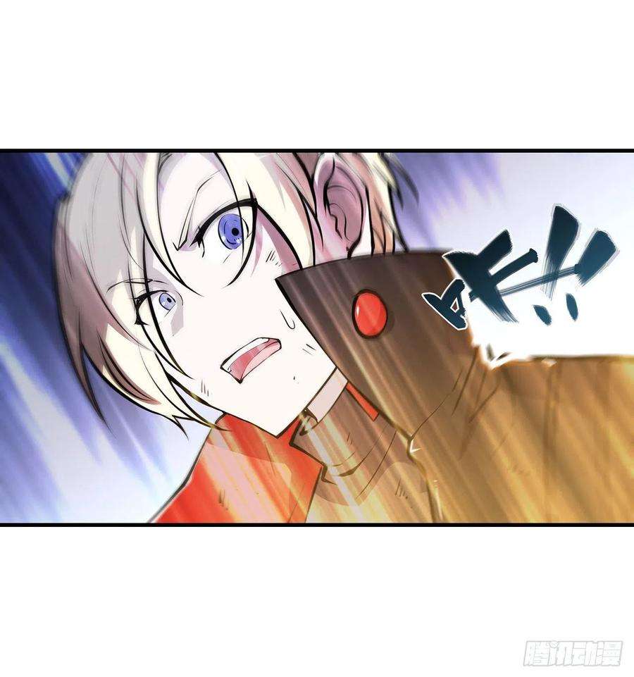血姬与骑士108话 公平对决