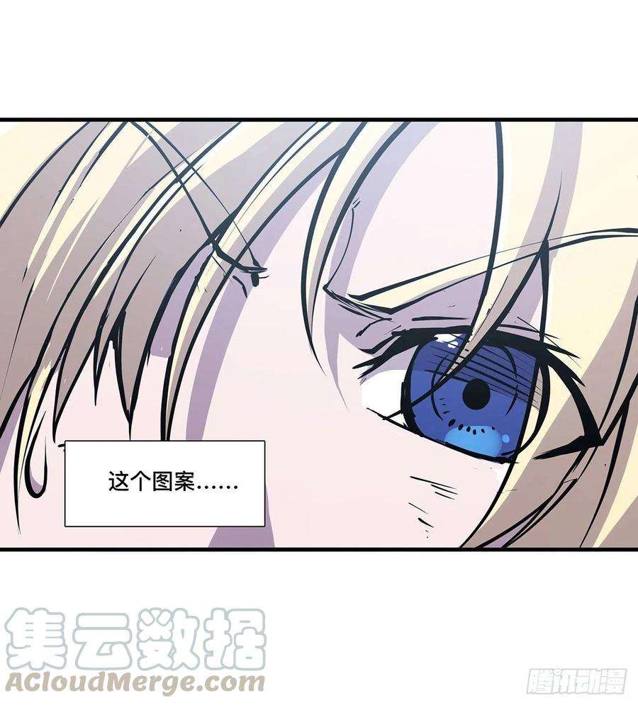 血姬与骑士108话 公平对决