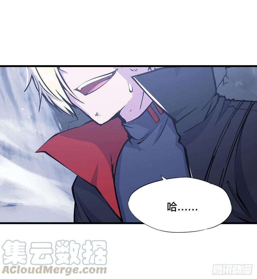 血姬与骑士108话 公平对决
