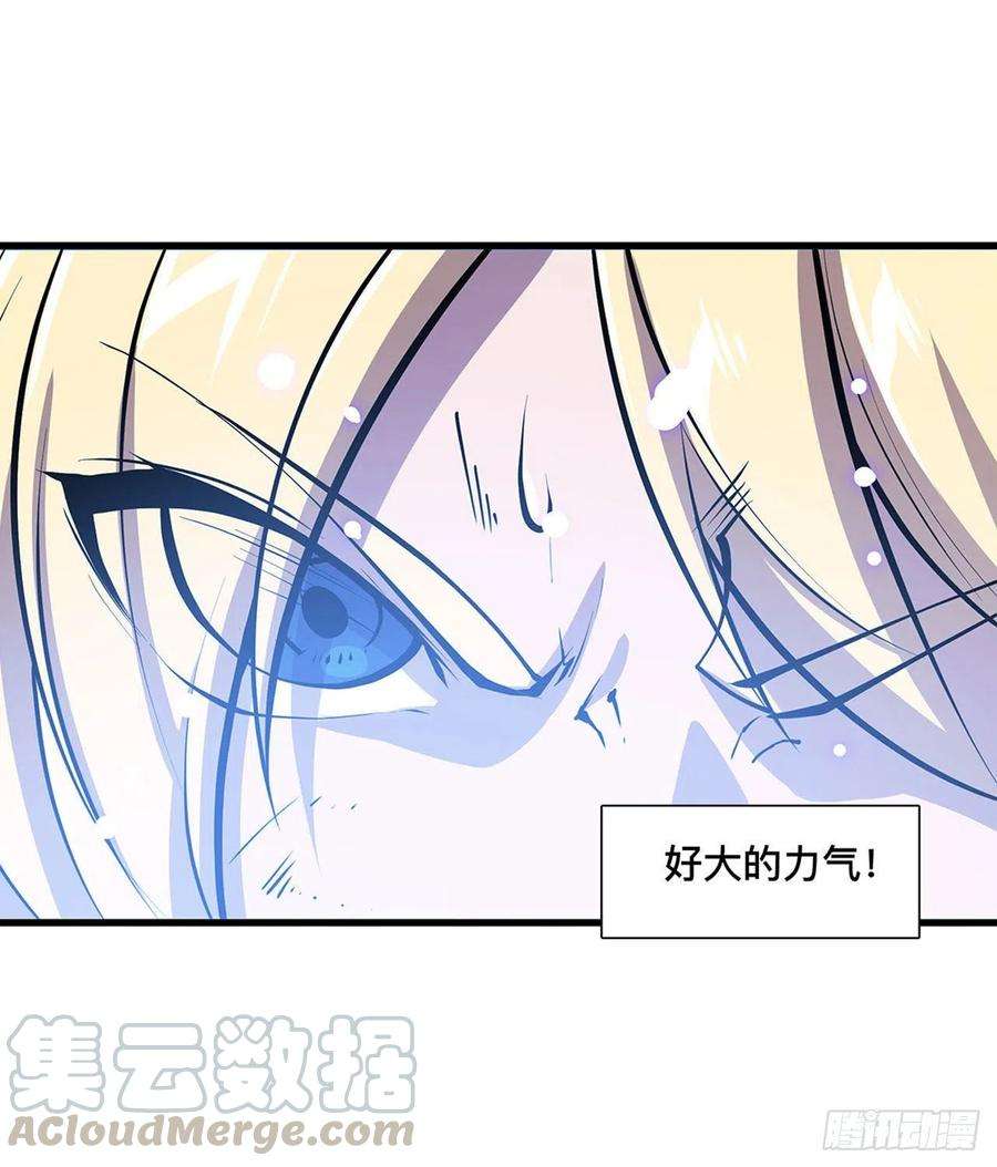 血姬与骑士108话 公平对决