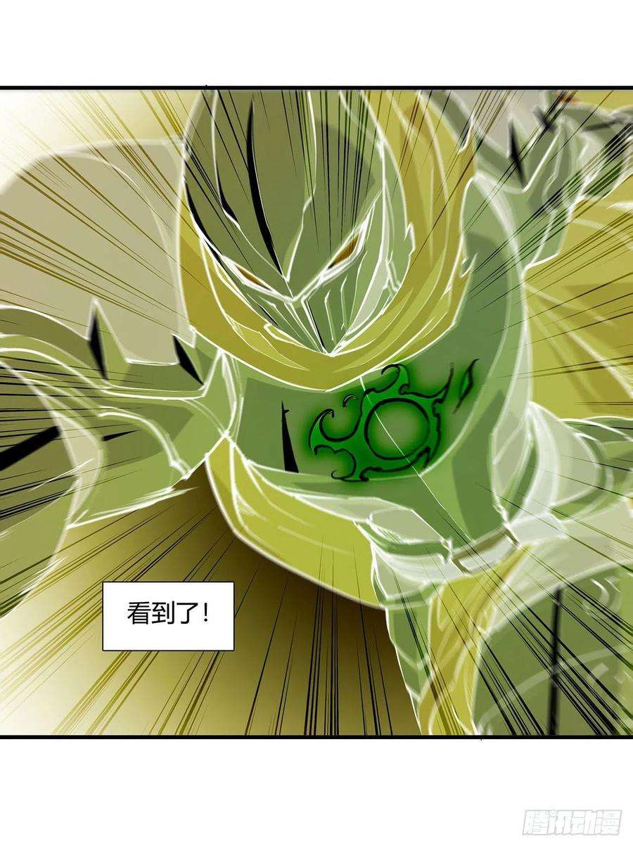 血姬与骑士109话 纪元的历史