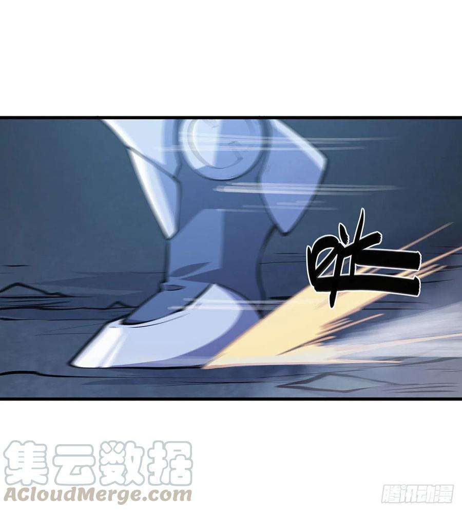 血姬与骑士109话 纪元的历史